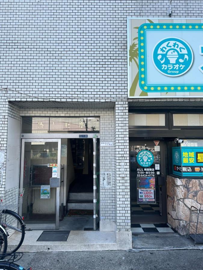 駅1分空港airport近い Daire Tokyo Dış mekan fotoğraf